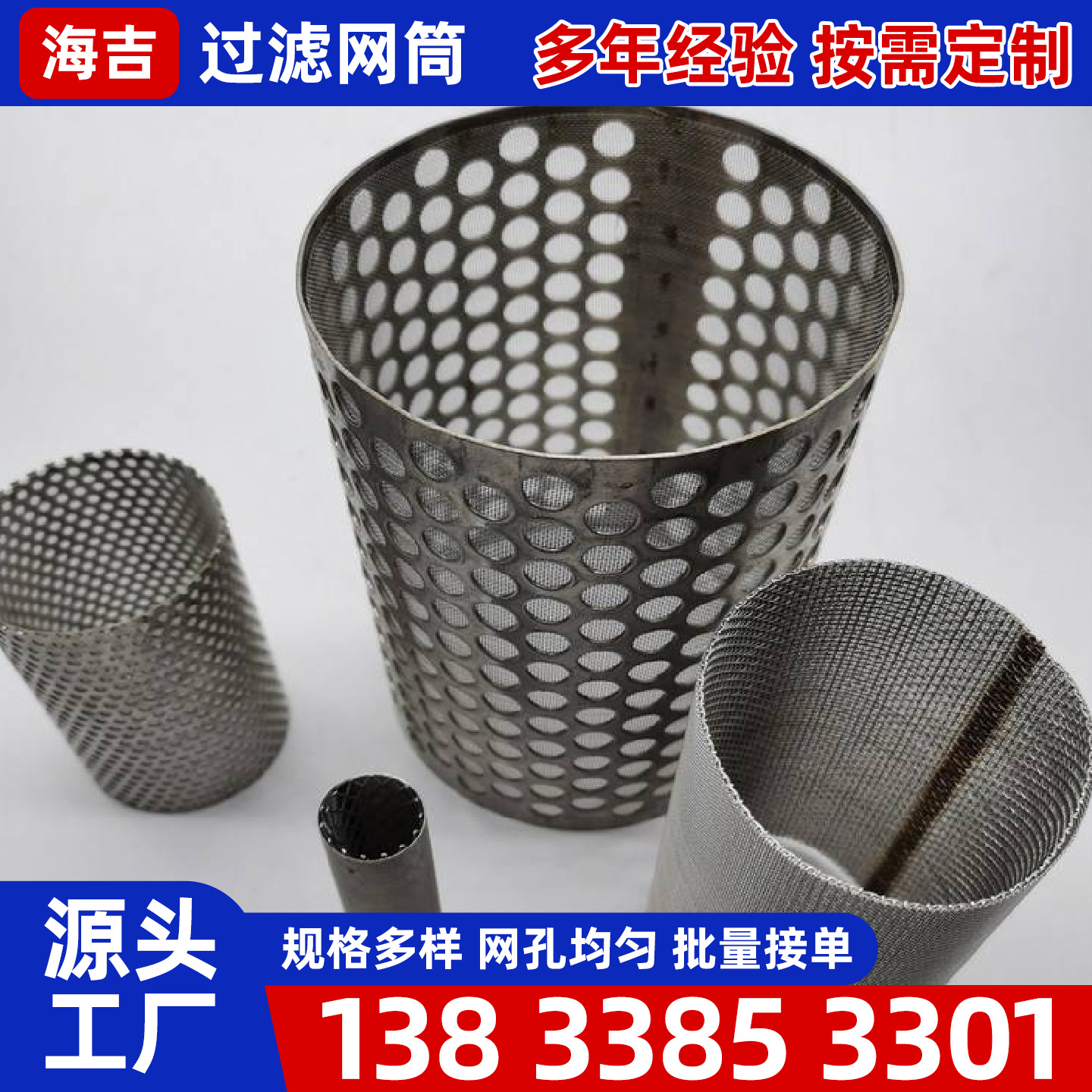 中山市烧结网镍网 - 厂家