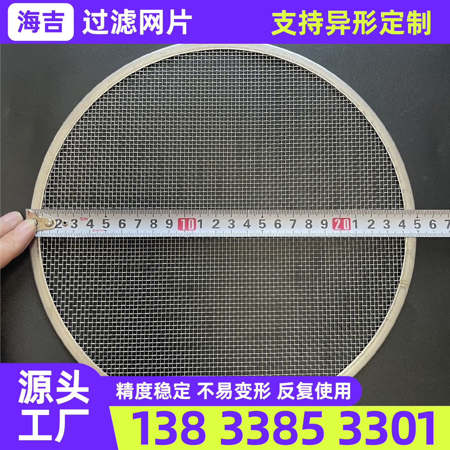 中山市编织网过滤网筒 - 推荐