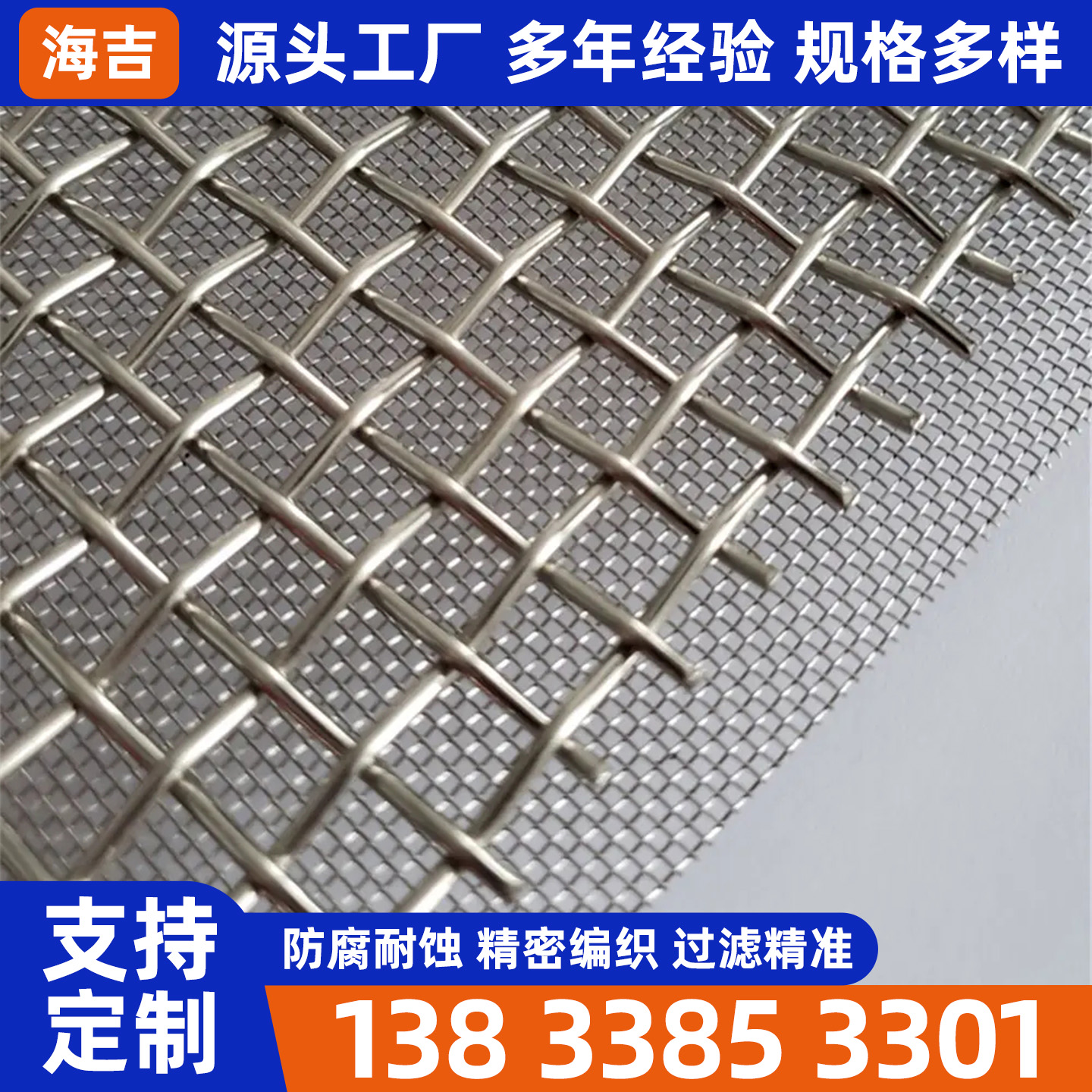 中山市烧结网烧结网 - 厂家